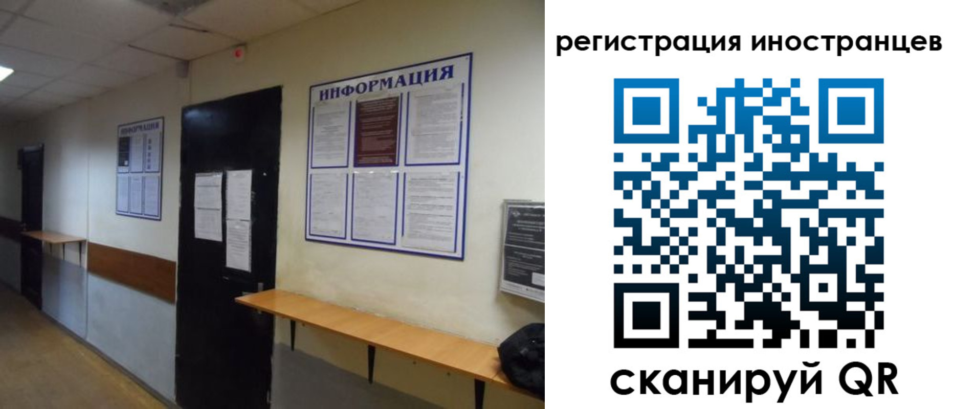 регистрация для дет. сада в Североморске