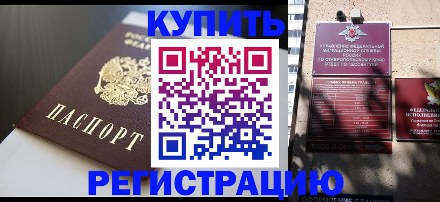 найти адрес прописки в Североморске